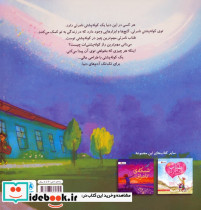 کوله پشتی نامرئی - تصویر 2
