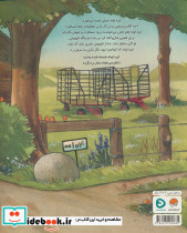 لیزه لوته مسافرت می ره - تصویر 2