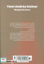 یان آندره آ اشتاینر - تصویر 2