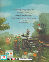 لیزه لوته مهربون می شه - تصویر 2