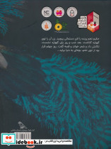 دختر دال - تصویر 2