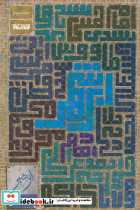 ابر شهر 3