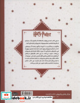 کتاب رنگ آمیزی هری پاتر3 شخصیت ها - تصویر 2