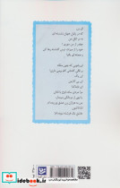 آبی مایل به عشق - تصویر 2
