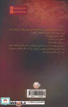 رخ جانان - تصویر 2