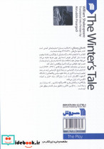 داستان زمستان - تصویر 2