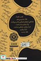 کاملا - تصویر 2