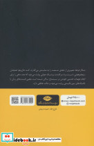 تالار فرهاد نشر نگاه - تصویر 2