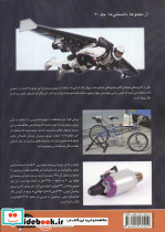 آشنایی با موتور جت و میکرو جت - تصویر 2