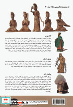 تاریخ فرهنگ و تمدن چین - تصویر 2