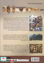 تاریخ فرهنگ و تمدن روم - تصویر 2