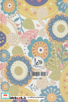 پلنر سالانه کد 103 - تصویر 2