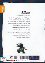 آنوکی 3 - تصویر 2
