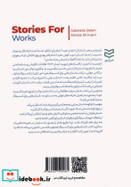 داستان هایی برای کسب و کار - تصویر 2