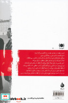 امپراتوری - تصویر 2