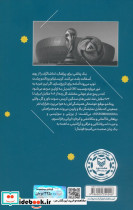 پرسه در لوسیل - تصویر 2