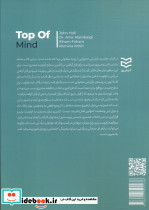 اولویت برتر - تصویر 2