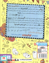 لوتاپیترمن 10 - تصویر 2