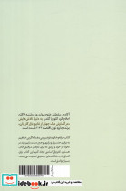 حرفه و خانواده - تصویر 2