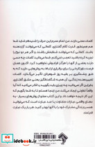 100 عبارت تاکیدی که شوهرتان نیاز دارد بشنود - تصویر 2