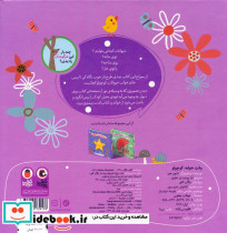 وقت خوابه کوچولو - تصویر 2