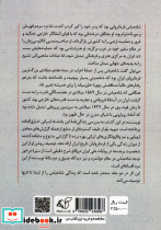 شاه عباس صفوی سلطان جابری که اسطوره شد 1 - تصویر 2