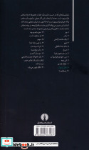 قبل از پرواز - تصویر 2