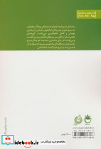 خط تماس - تصویر 2