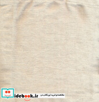 کیف پارچه ای 2525 کد KM16 - تصویر 2