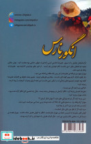 انگور نارس - تصویر 2