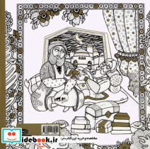 رنگ آمیزی بزرگسالان رنگ المثل - تصویر 2