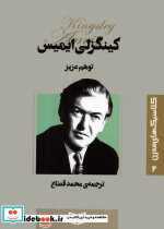 توهم عزیز
