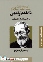 به کلبی هشدار داده بودیم
