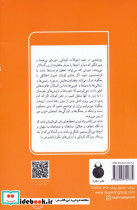 کودکی هوش و یادگیری - تصویر 2