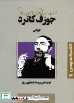 جوانی نشر قدیانی