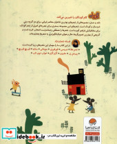 سوغاتی نشر مهرسا - تصویر 2
