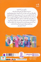 آتشپاره ها قانون وضع می کنند - تصویر 2