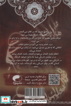 شب هزار و دوم 2 - تصویر 2