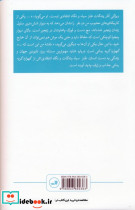 گهواره گربه - تصویر 2