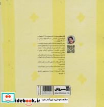 جوجه گشت و گشت - تصویر 2