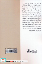 جانم سهراب - تصویر 2