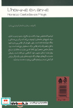 مرد سلاح دار - تصویر 2