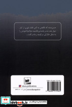 عصر یک روز - تصویر 2