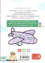 هنرمند کوچک وسایل نقلیه - تصویر 2