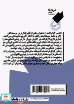هارلم جادویی - تصویر 2