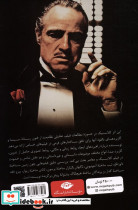 مبانی نظری فیلمسازی - تصویر 2