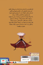 ماجراجویی خفن با سفینه ی پرفسور آچومبه 2 - تصویر 2