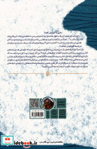 مکالمات اقیانوسی - تصویر 2