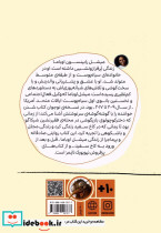 شدن 2 - تصویر 2