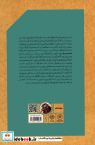 چیستی و چرایی میراث فرهنگی برای کودکان - تصویر 2